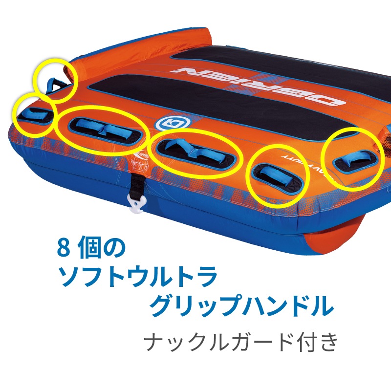 OBRIEN ヘリ3 トーイングチューブ HELI3 3人乗り / オブライエン ウォータートイ マリンスポーツ ジェットスキー
