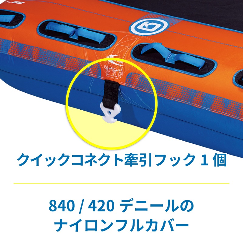 OBRIEN ヘリ3 トーイングチューブ HELI3 3人乗り / オブライエン ウォータートイ マリンスポーツ ジェットスキー
