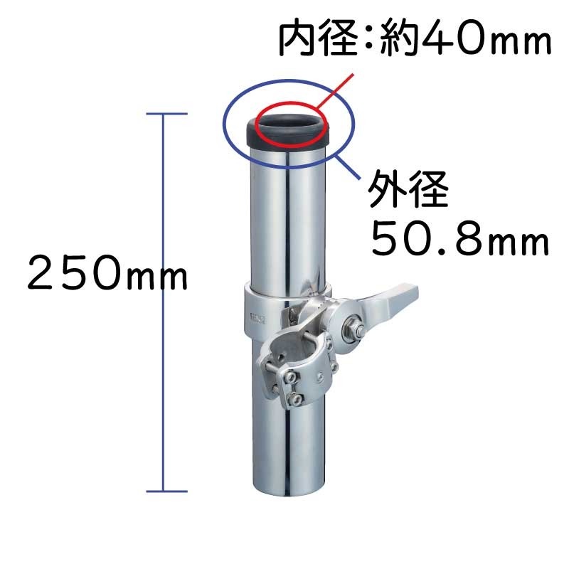 津守合金 ロッドホルダー パイプ取付用 ステンレス製 内径約40mm ボート 釣り 船 角度調節可能