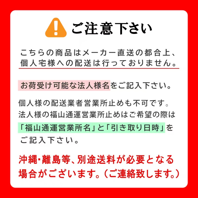 <メーカー直送> 日本船具 救命胴衣 NS-5000用オプション 股掛けベルト /  安全 ライフジャケット