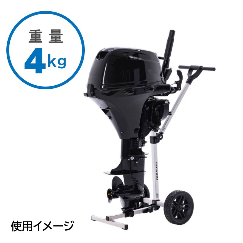 <メーカー直送> PLASTIMO プラスチモ 67436 アウトボードトローリー / 船外機スタンド 折り畳み