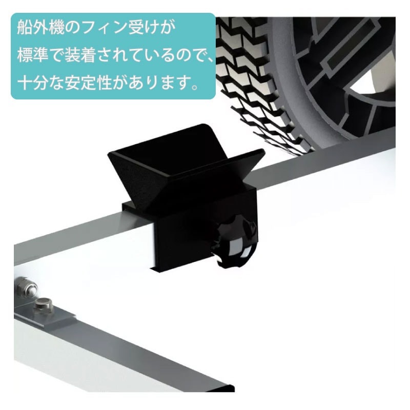 <メーカー直送> PLASTIMO プラスチモ 67436 アウトボードトローリー / 船外機スタンド 折り畳み