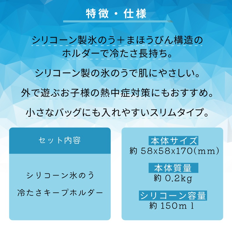 ＜期間限定！送料無料＞【選択あり】Peacock ミニアイスパック ABB-16/ ブルー ホワイト ベージュ
