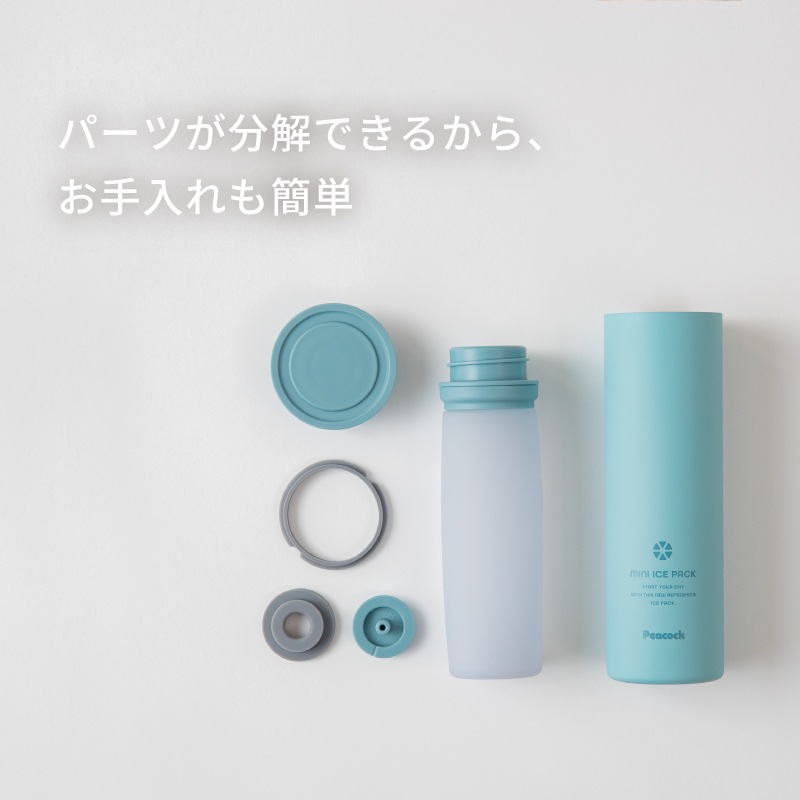 ＜期間限定！送料無料＞【選択あり】Peacock ミニアイスパック ABB-16/ ブルー ホワイト ベージュ