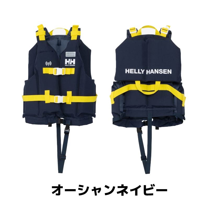 【選択あり】HELLY HANSEN ヘリーハンセン HHフローティングベスト（キッズ） / HJ82400 オーシャンネイビー ウェットロープ