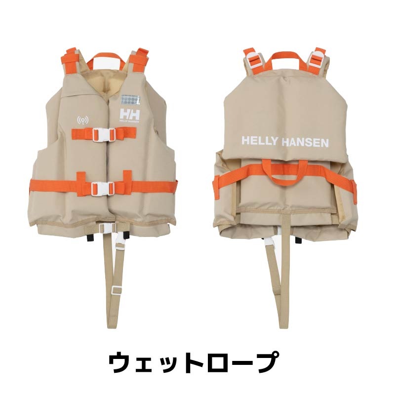 【選択あり】HELLY HANSEN ヘリーハンセン HHフローティングベスト（キッズ） / HJ82400 オーシャンネイビー ウェットロープ