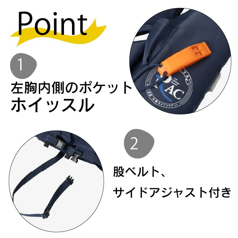 【選択あり】HELLY HANSEN ヘリーハンセン HHフローティングベスト（キッズ） / HJ82400 オーシャンネイビー ウェットロープ