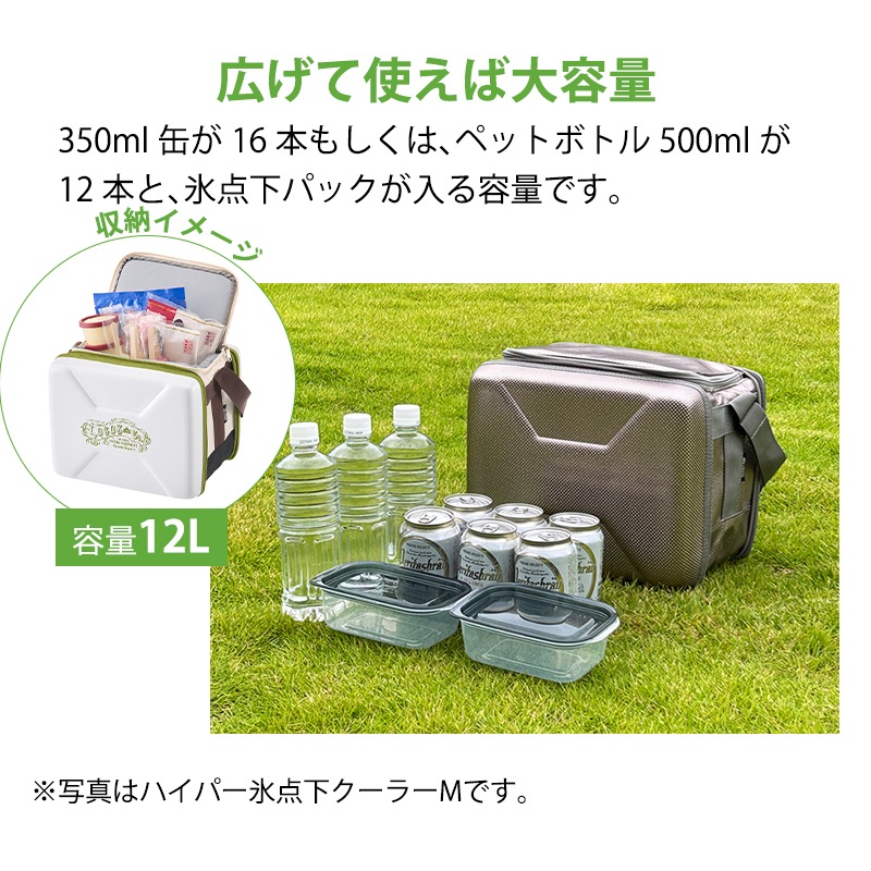 LOGOS ロゴス ハイパー氷点下クーラー M（2026LIMITED）/ 81670076 保冷 クーラーボックス 折畳み コンパクト 40周年限定モデル
