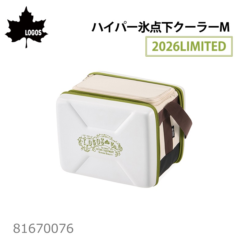 LOGOS ロゴス ハイパー氷点下クーラー M（2026LIMITED）/ 81670076 保冷 クーラーボックス 折畳み コンパクト 40周年限定モデル