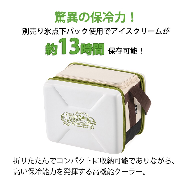 LOGOS ロゴス ハイパー氷点下クーラー M（2026LIMITED）/ 81670076 保冷 クーラーボックス 折畳み コンパクト 40周年限定モデル