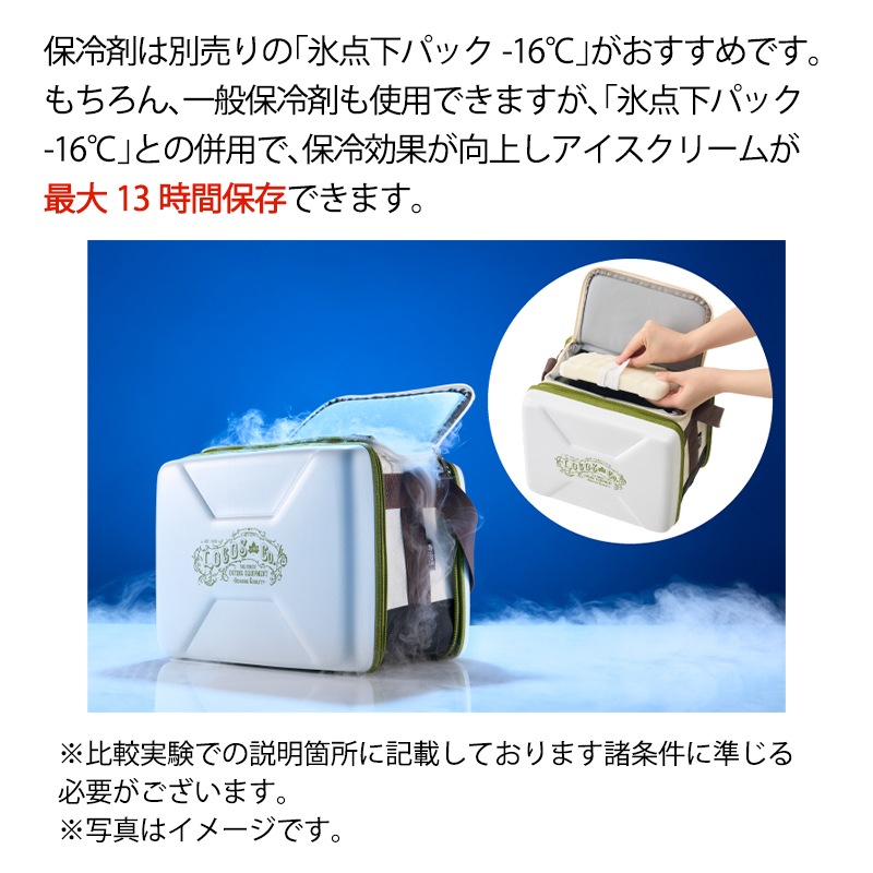 LOGOS ロゴス ハイパー氷点下クーラー M（2026LIMITED）/ 81670076 保冷 クーラーボックス 折畳み コンパクト 40周年限定モデル