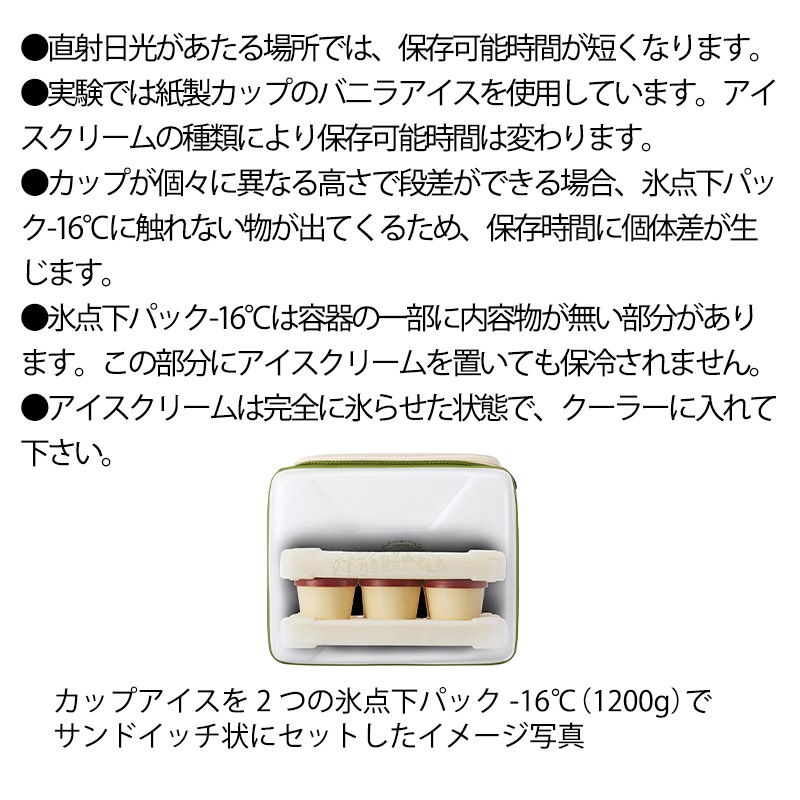 LOGOS ロゴス ハイパー氷点下クーラー M（2026LIMITED）/ 81670076 保冷 クーラーボックス 折畳み コンパクト 40周年限定モデル