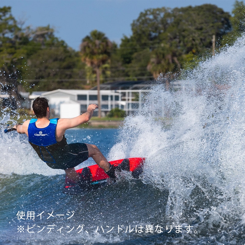 【選択あり】OBRIEN オブライエン SYSTEM ウェイク 3点セット 135cm/ブーツ ハンドル ボードセット ビンディング マリンスポーツ レッド
