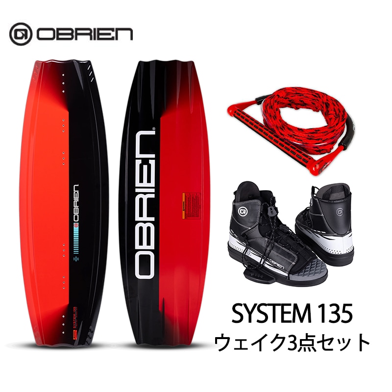 【選択あり】OBRIEN オブライエン SYSTEM ウェイク 3点セット 135cm/ブーツ ハンドル ボードセット ビンディング マリンスポーツ レッド