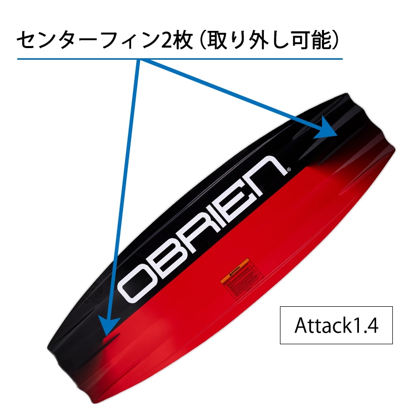 【選択あり】OBRIEN オブライエン SYSTEM ウェイク 3点セット 135cm/ブーツ ハンドル ボードセット ビンディング マリンスポーツ レッド