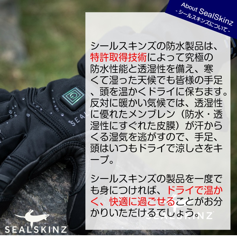＜取り寄せ＞【選択あり】 シールスキンズ エクストリーム コールドウェザー グローブ /  防水手袋 黒 暖かい 雪 冬