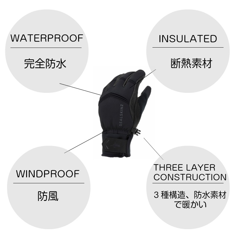 ＜取り寄せ＞【選択あり】 シールスキンズ エクストリーム コールドウェザー グローブ /  防水手袋 黒 暖かい 雪 冬