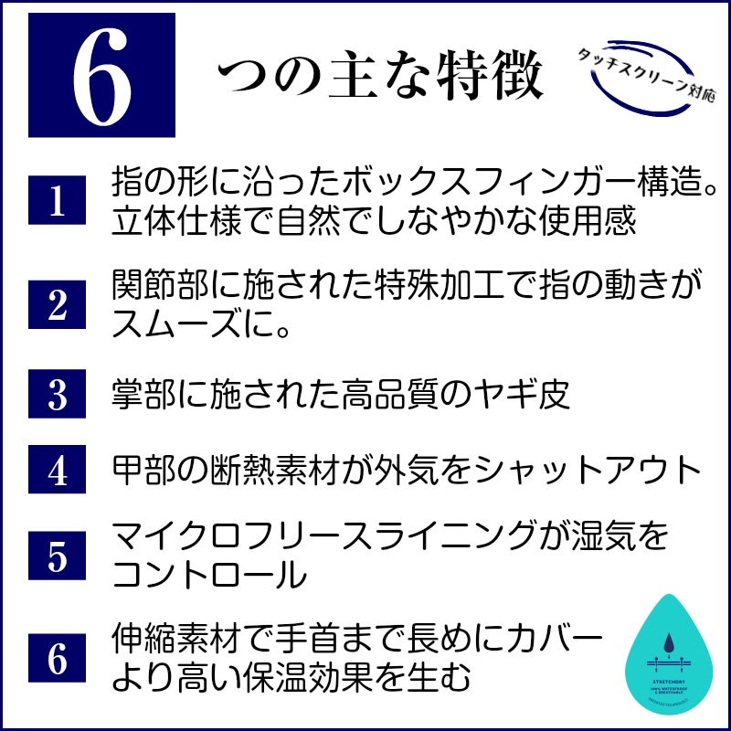 ＜取り寄せ＞【選択あり】 シールスキンズ エクストリーム コールドウェザー グローブ /  防水手袋 黒 暖かい 雪 冬