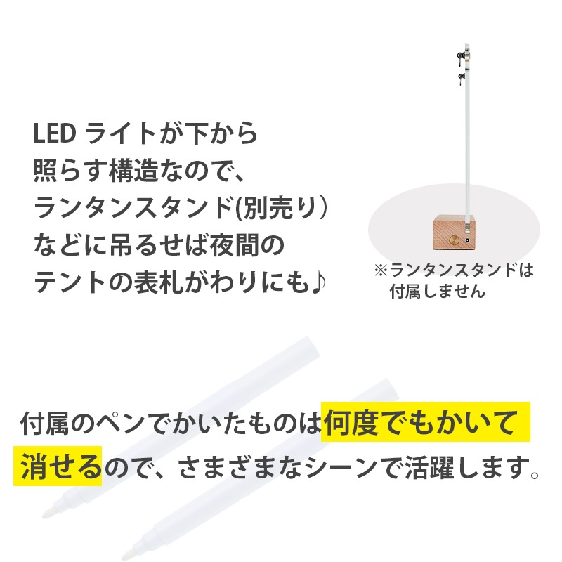 LOGOS ロゴス 光るお絵描きプレート 74175635 / 蓄電式アクリルボード