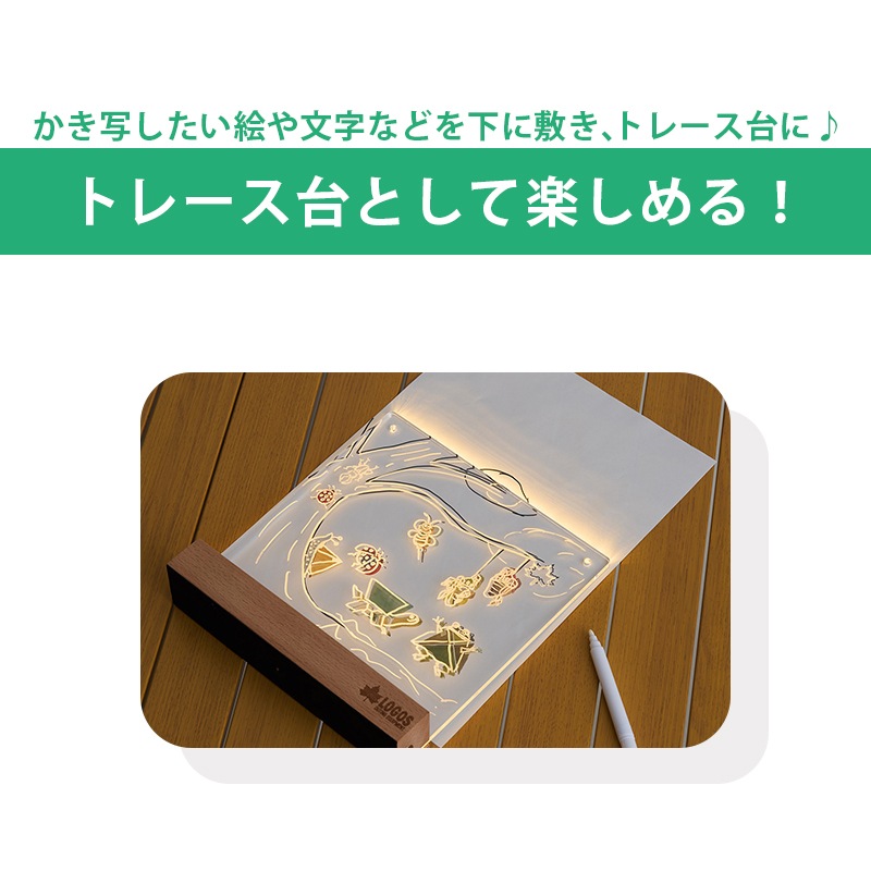 LOGOS ロゴス 光るお絵描きプレート 74175635 / 蓄電式アクリルボード