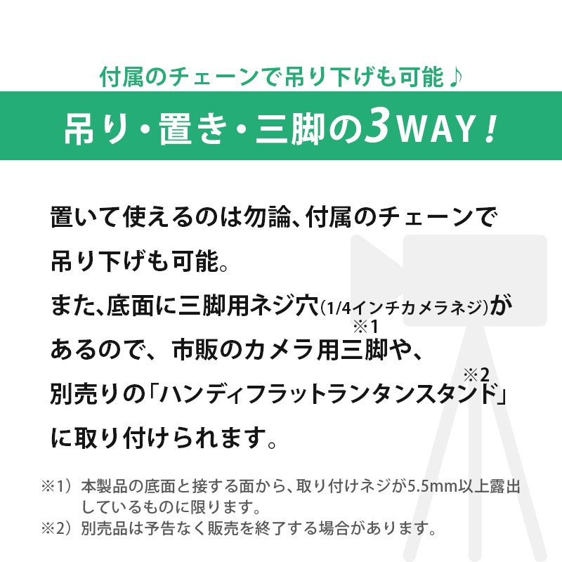 LOGOS ロゴス 光るお絵描きプレート 74175635 / 蓄電式アクリルボード