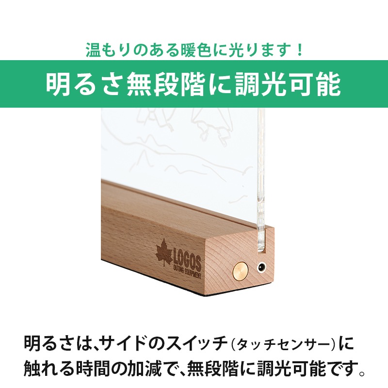 LOGOS ロゴス 光るお絵描きプレート 74175635 / 蓄電式アクリルボード