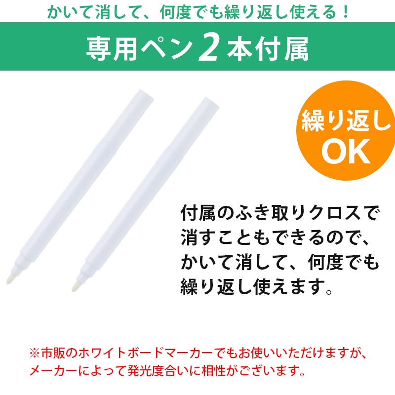 LOGOS ロゴス 光るお絵描きプレート 74175635 / 蓄電式アクリルボード