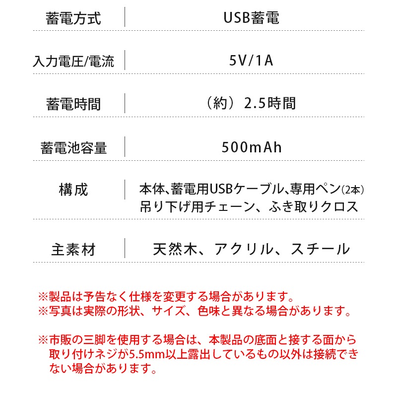 LOGOS ロゴス 光るお絵描きプレート 74175635 / 蓄電式アクリルボード