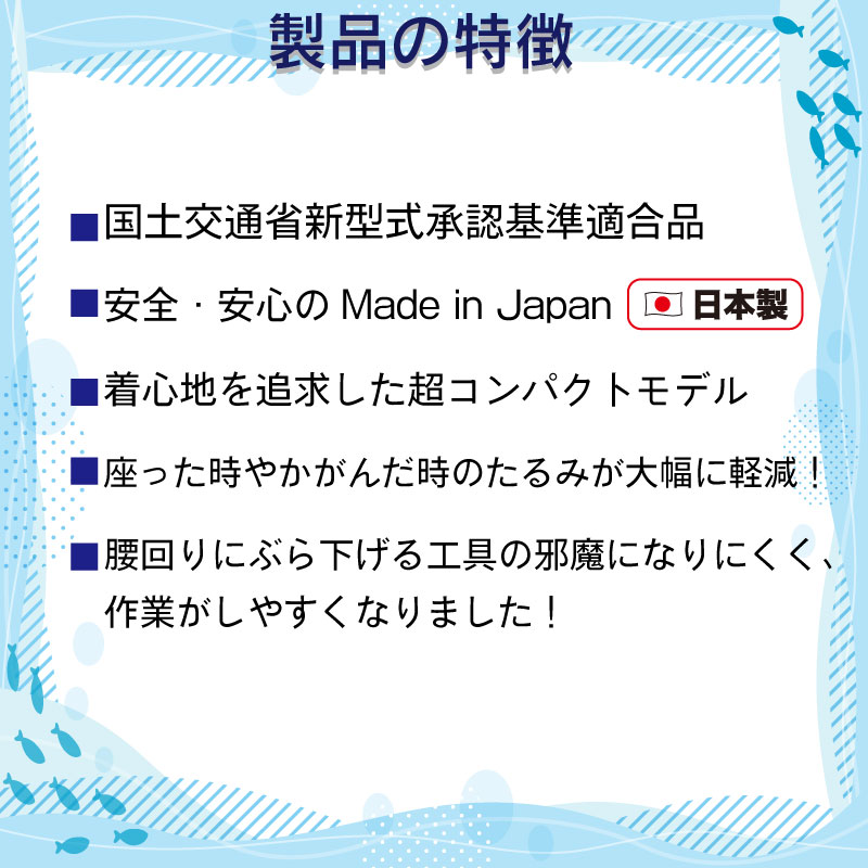 【選択あり】 藤倉航装 FUJIKURA 救命胴衣 FN-80 自動膨脹式 タイプA 桜マーク / レッド ブルー ブラック