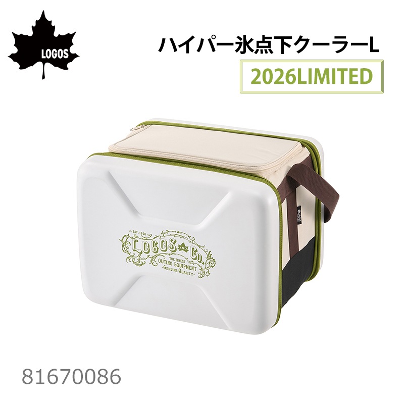 LOGOS ロゴス ハイパー氷点下クーラー L（2026LIMITED）/ 81670086 保冷 クーラーボックス 折畳み コンパクト 40周年限定モデル