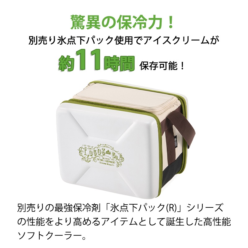 LOGOS ロゴス ハイパー氷点下クーラー L（2026LIMITED）/ 81670086 保冷 クーラーボックス 折畳み コンパクト 40周年限定モデル