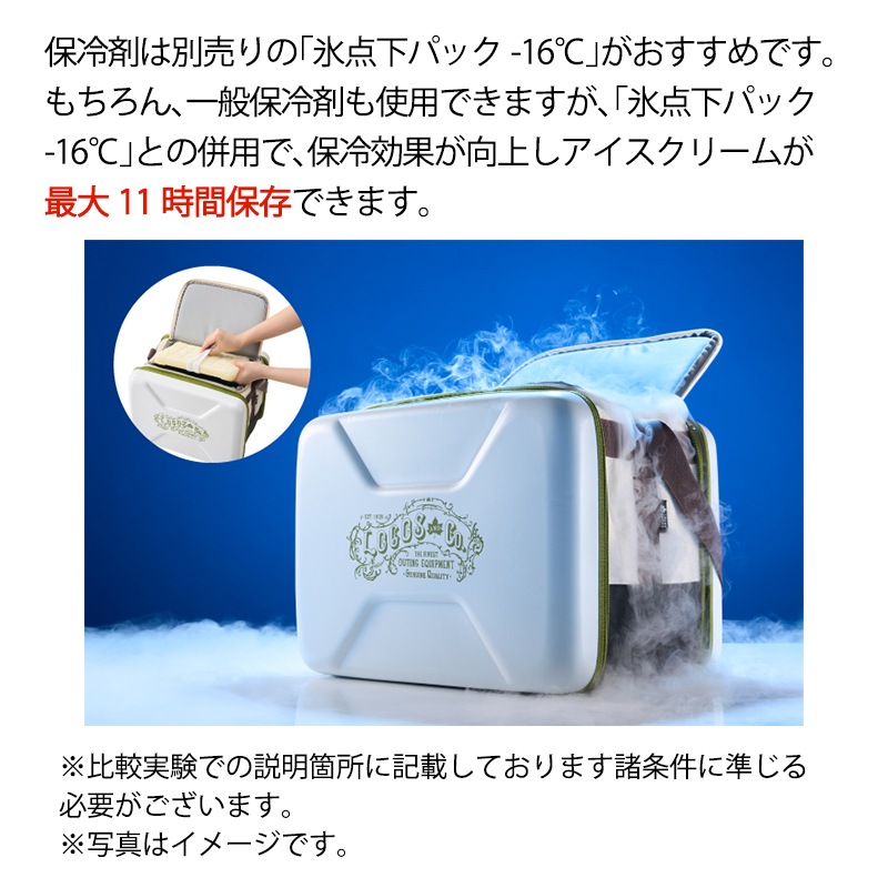 LOGOS ロゴス ハイパー氷点下クーラー L（2026LIMITED）/ 81670086 保冷 クーラーボックス 折畳み コンパクト 40周年限定モデル