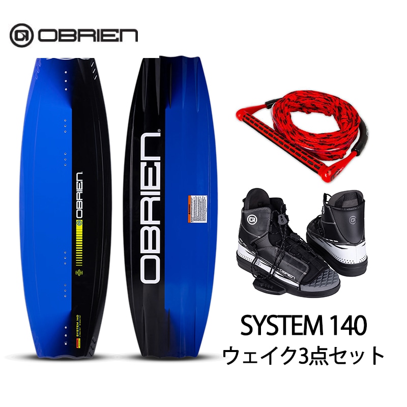 【選択あり】OBRIEN オブライエン SYSTEM ウェイク 3点セット 140cm/ブーツ ハンドル ボードセット ビンディング マリンスポーツ ブルー