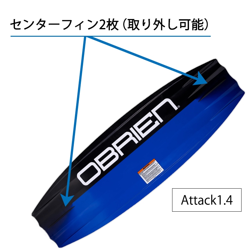 【選択あり】OBRIEN オブライエン SYSTEM ウェイク 3点セット 140cm/ブーツ ハンドル ボードセット ビンディング マリンスポーツ ブルー