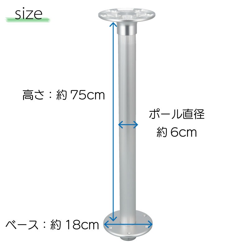 Garelick ガレリック 埋め込み型 テーブル ペデスタル 75340 / 小型ボート用 3ピース 2.25” テーブル台座