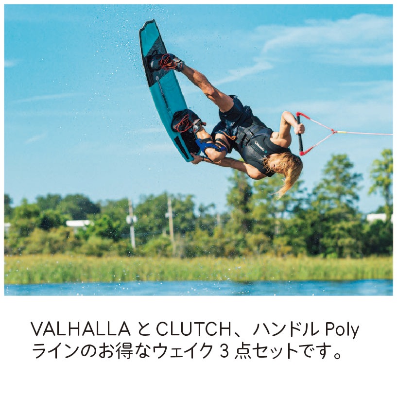 販売価格 ウェイクボード オブライエンHigh End Wakeboardハードウェア ウェイクボード FONDOBLAKA