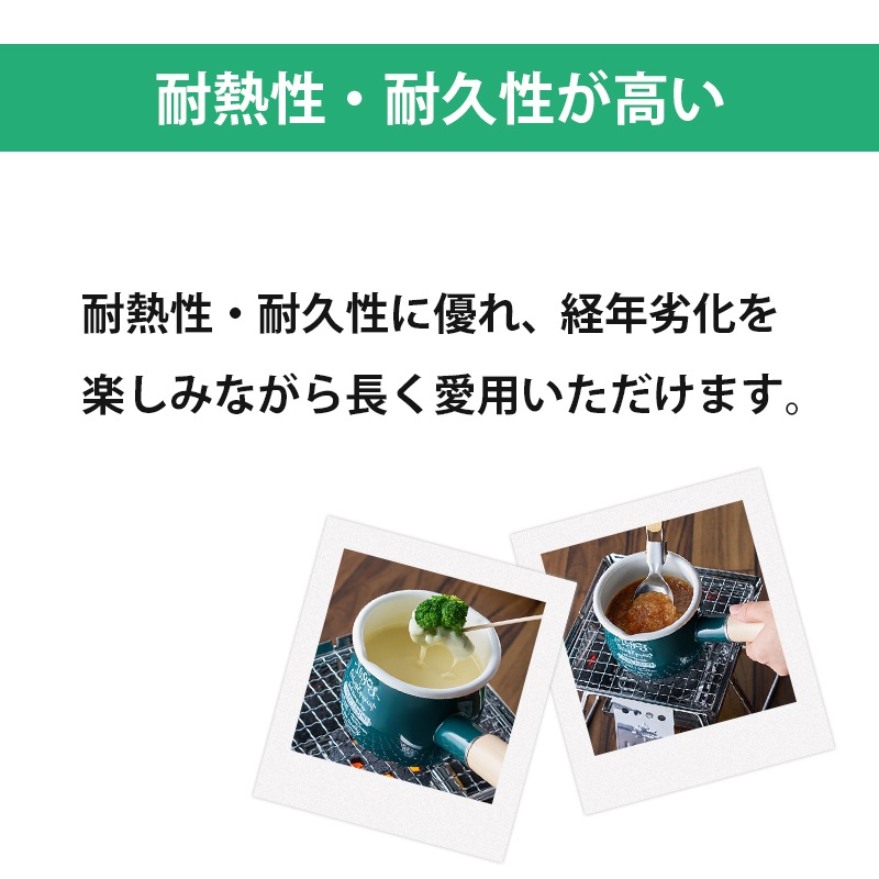 LOGOS クラシコホーローミルクパン 81280068  / 鍋 料理 アウトドア