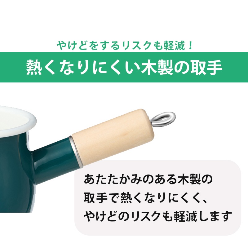 LOGOS クラシコホーローミルクパン 81280068  / 鍋 料理 アウトドア