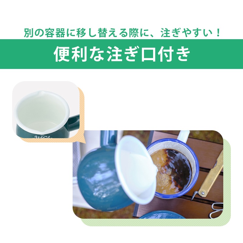 LOGOS クラシコホーローミルクパン 81280068  / 鍋 料理 アウトドア