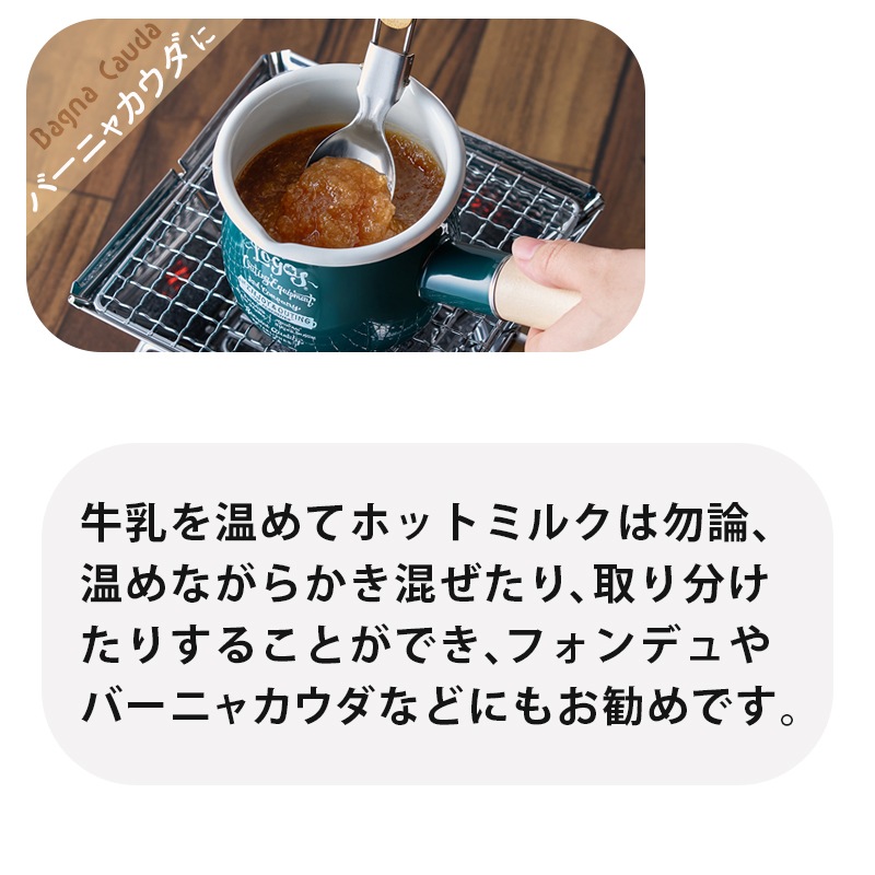 LOGOS クラシコホーローミルクパン 81280068  / 鍋 料理 アウトドア