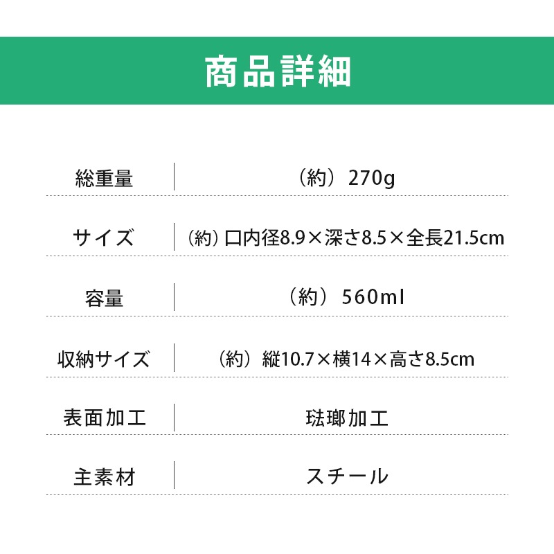 LOGOS クラシコホーローミルクパン 81280068  / 鍋 料理 アウトドア