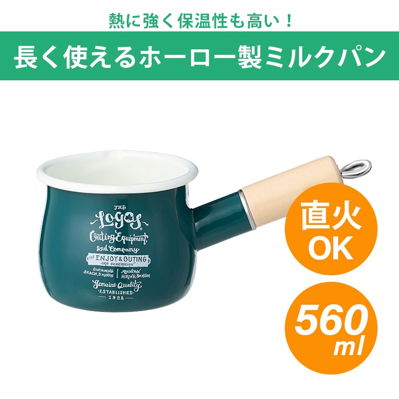LOGOS クラシコホーローミルクパン 81280068  / 鍋 料理 アウトドア