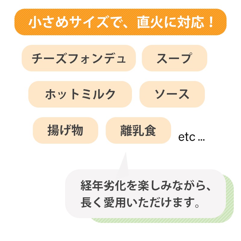 LOGOS クラシコホーローミルクパン 81280068  / 鍋 料理 アウトドア