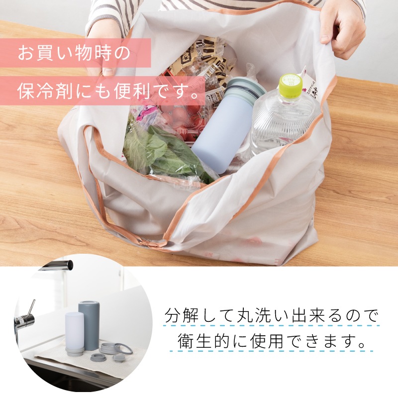 ＜期間限定！送料無料＞【選択あり】Peacock アイスパック  シリコーン氷のうタイプ ABB-L30/ ブルーグレー ホワイト