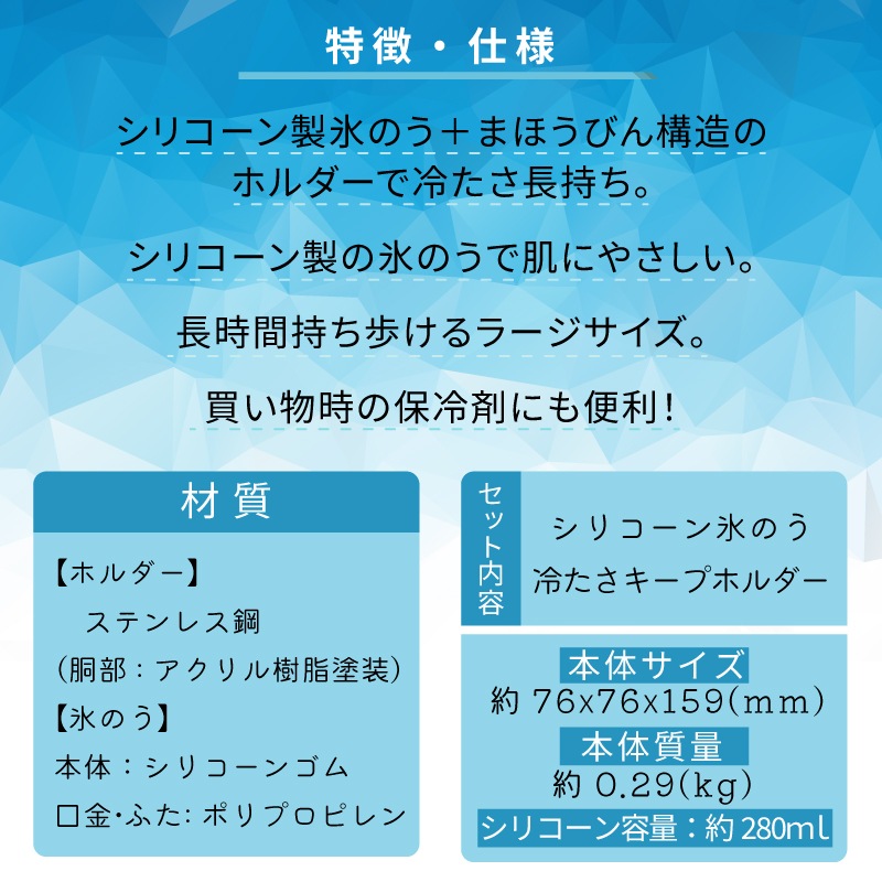 ＜期間限定！送料無料＞【選択あり】Peacock アイスパック  シリコーン氷のうタイプ ABB-L30/ ブルーグレー ホワイト