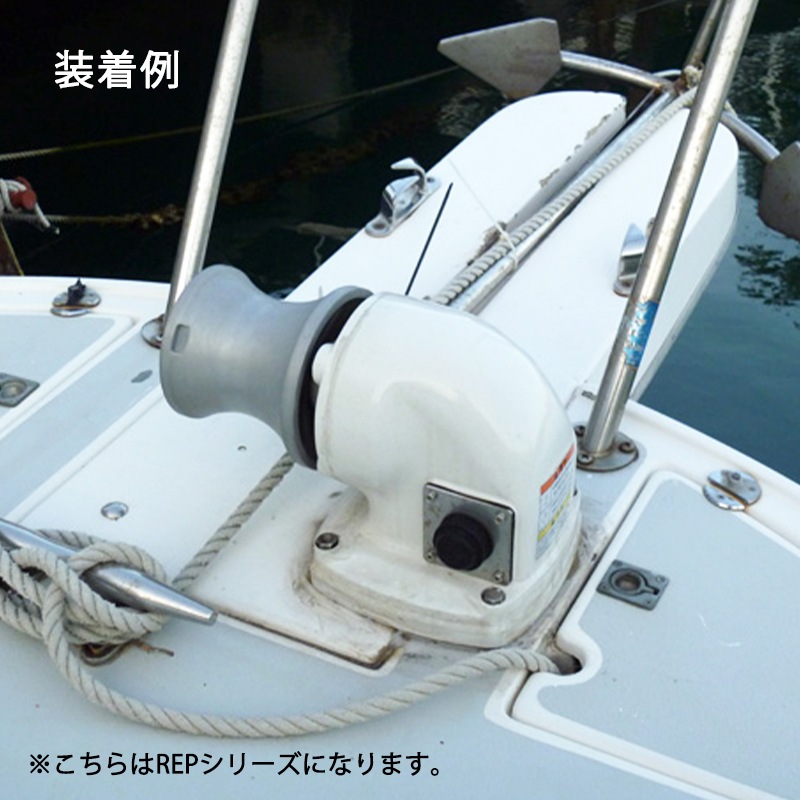 ＜メーカー直送＞KOSHIN ミニカール REP-2512H 12V ビルトインタイプ / アンカー 巻き上げ  工進