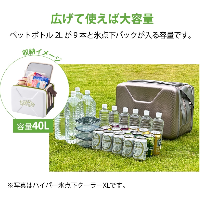 LOGOS ロゴス ハイパー氷点下クーラー XL(2026LIMITED)/ 81670096 保冷 クーラーボックス 折畳み コンパクト 40周年限定モデル
