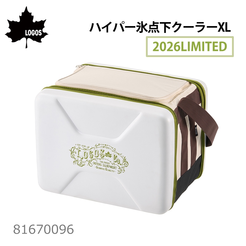 LOGOS ロゴス ハイパー氷点下クーラー XL(2026LIMITED)/ 81670096 保冷 クーラーボックス 折畳み コンパクト 40周年限定モデル