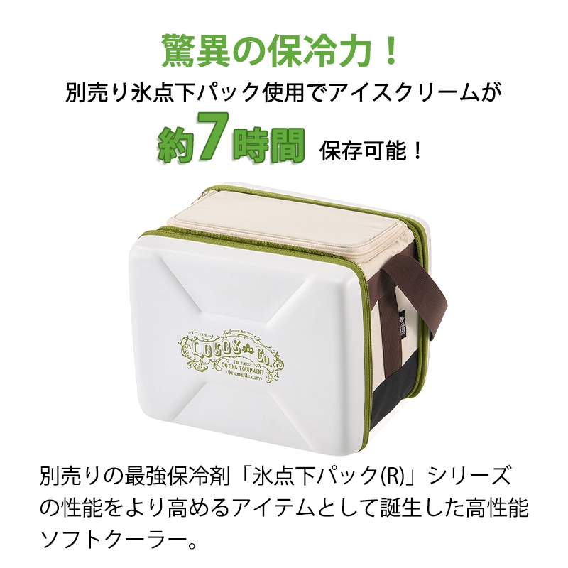 LOGOS ロゴス ハイパー氷点下クーラー XL(2026LIMITED)/ 81670096 保冷 クーラーボックス 折畳み コンパクト 40周年限定モデル