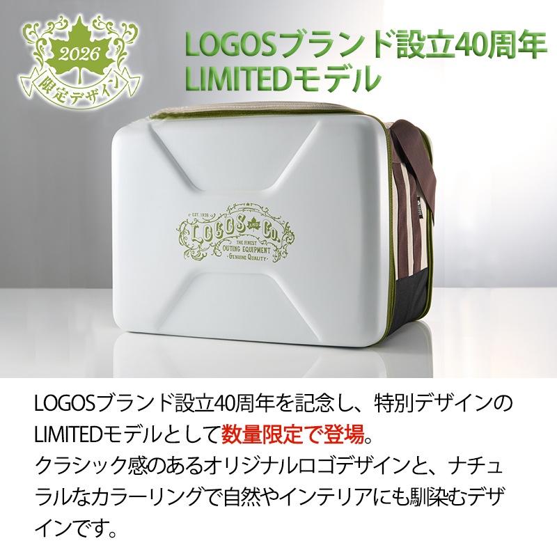 LOGOS ロゴス ハイパー氷点下クーラー XL(2026LIMITED)/ 81670096 保冷 クーラーボックス 折畳み コンパクト 40周年限定モデル